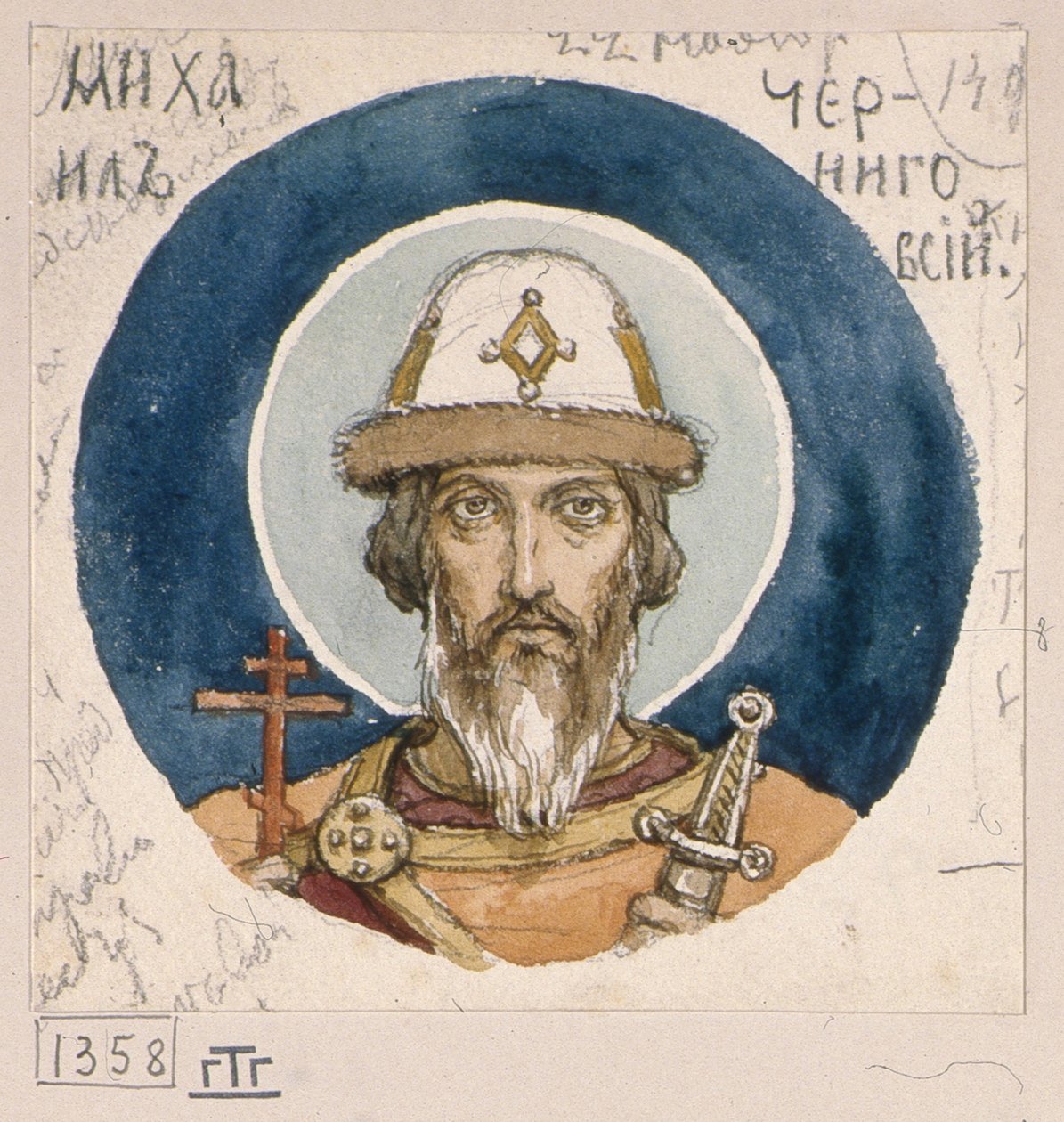 Kiev Aziz Vladimir Katedrali