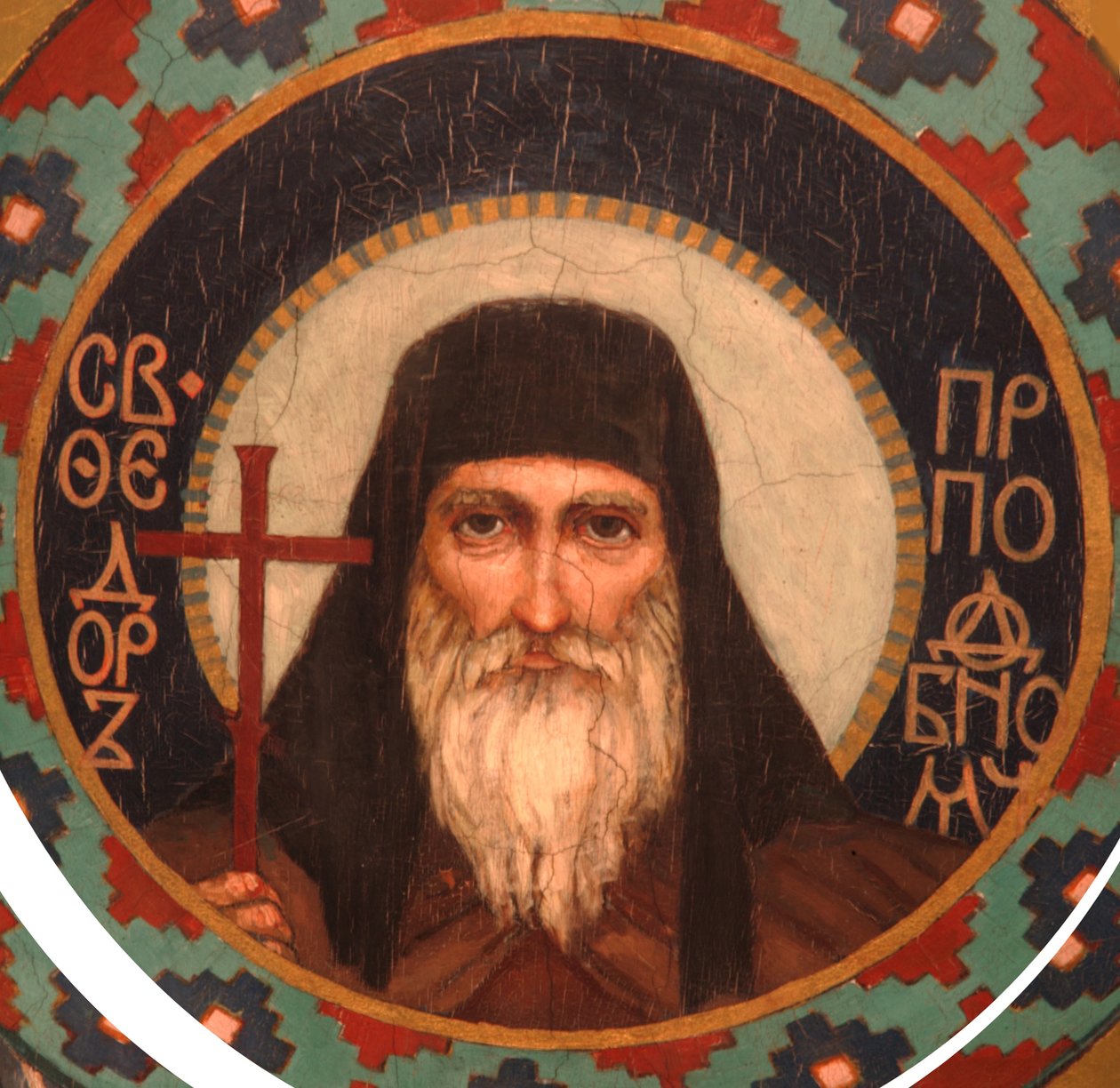Saygıdeğer Theodore, Ostrog Prensi, Kiev Mağaralarının Mucize İşçisi, 1885-1896 by Viktor Mikhaylovich Vasnetsov