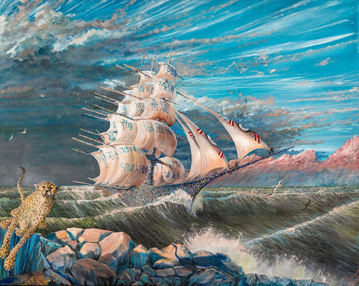 Fırtına Yaratıcıları Nyasa Gölü, 2023 by Vincent Alexander Booth