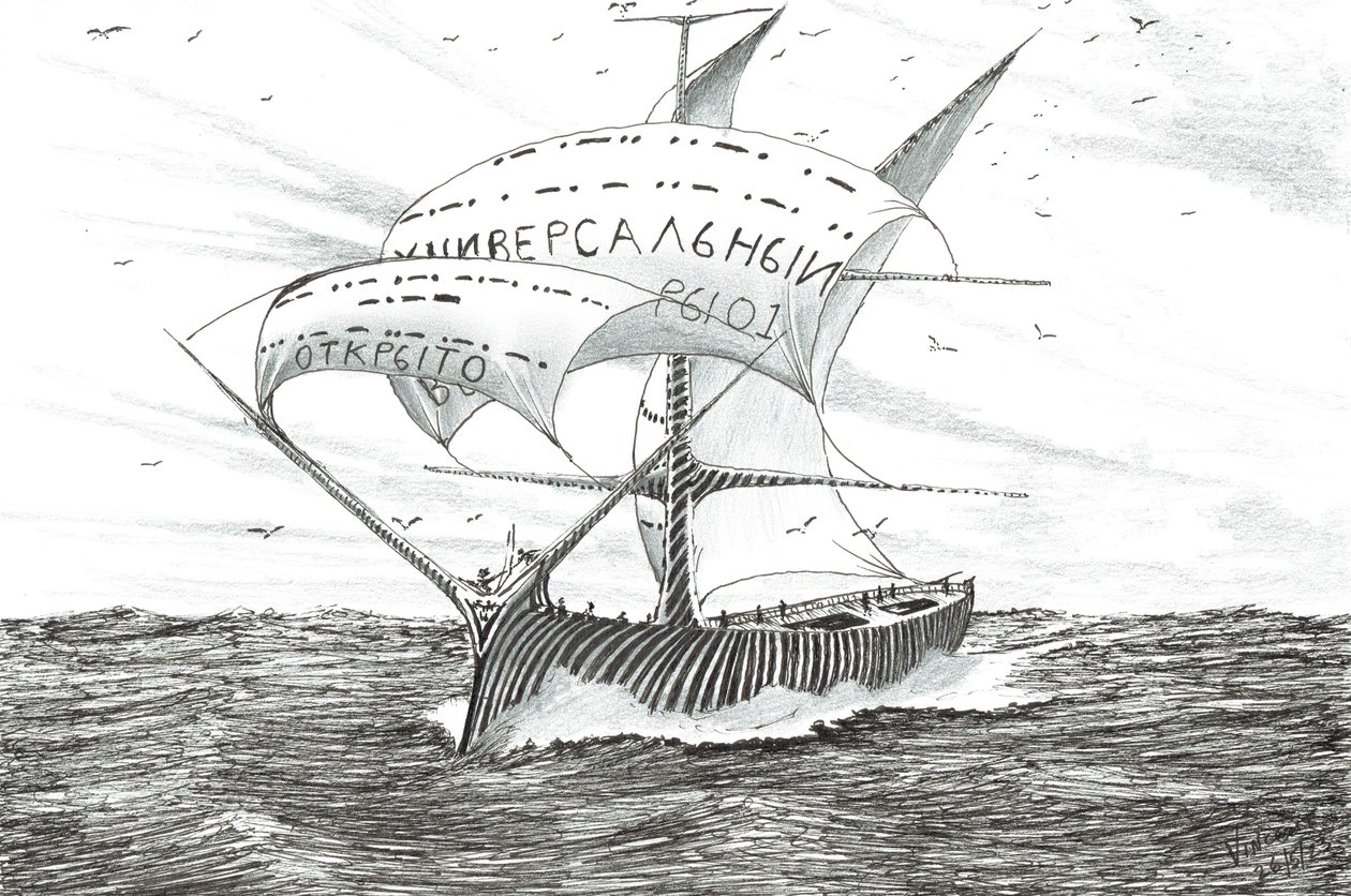 Fırtına Yaratıcıları Obskaya Guba, 2023 by Vincent Alexander Booth