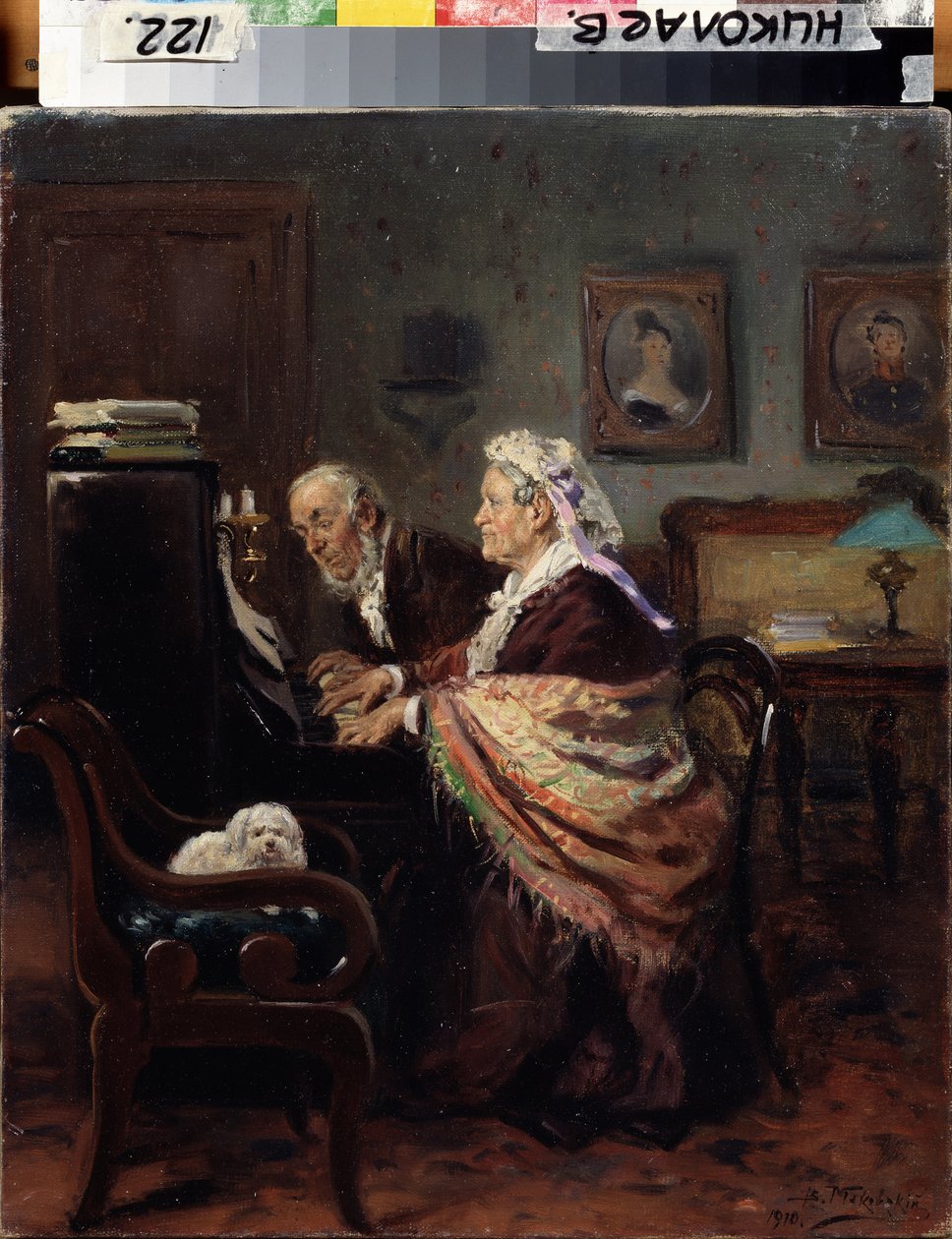 Piyano dört el (Piyano Düeti). Yaşlı bir çift, yanlarında küçük beyaz bir köpekle notalarını dikkatle okuyarak müzik çalıyor. Vladimir Yegorovich Makovsky