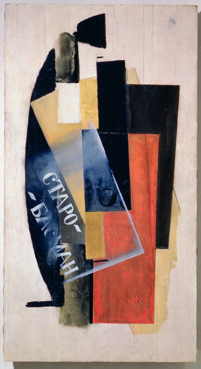  by Vladimir Evgrafovich Tatlin