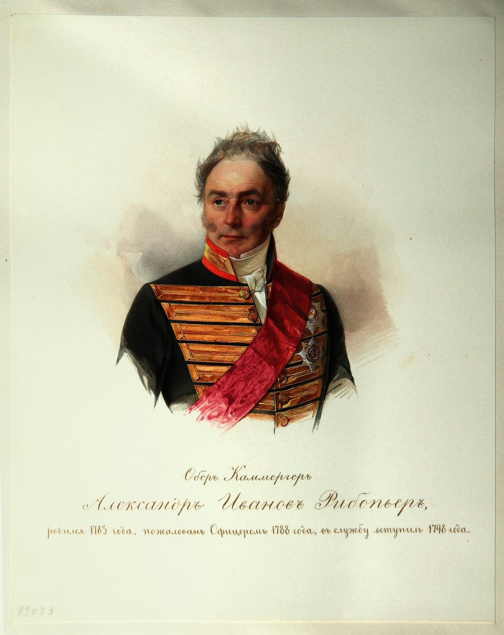 Alexander Ivanovich Ribeaupierre