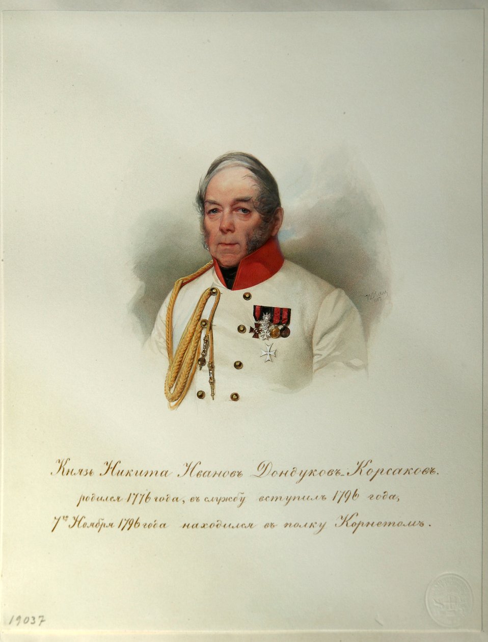 Kont Nikita Ivanovich Dondukov-Korsakov