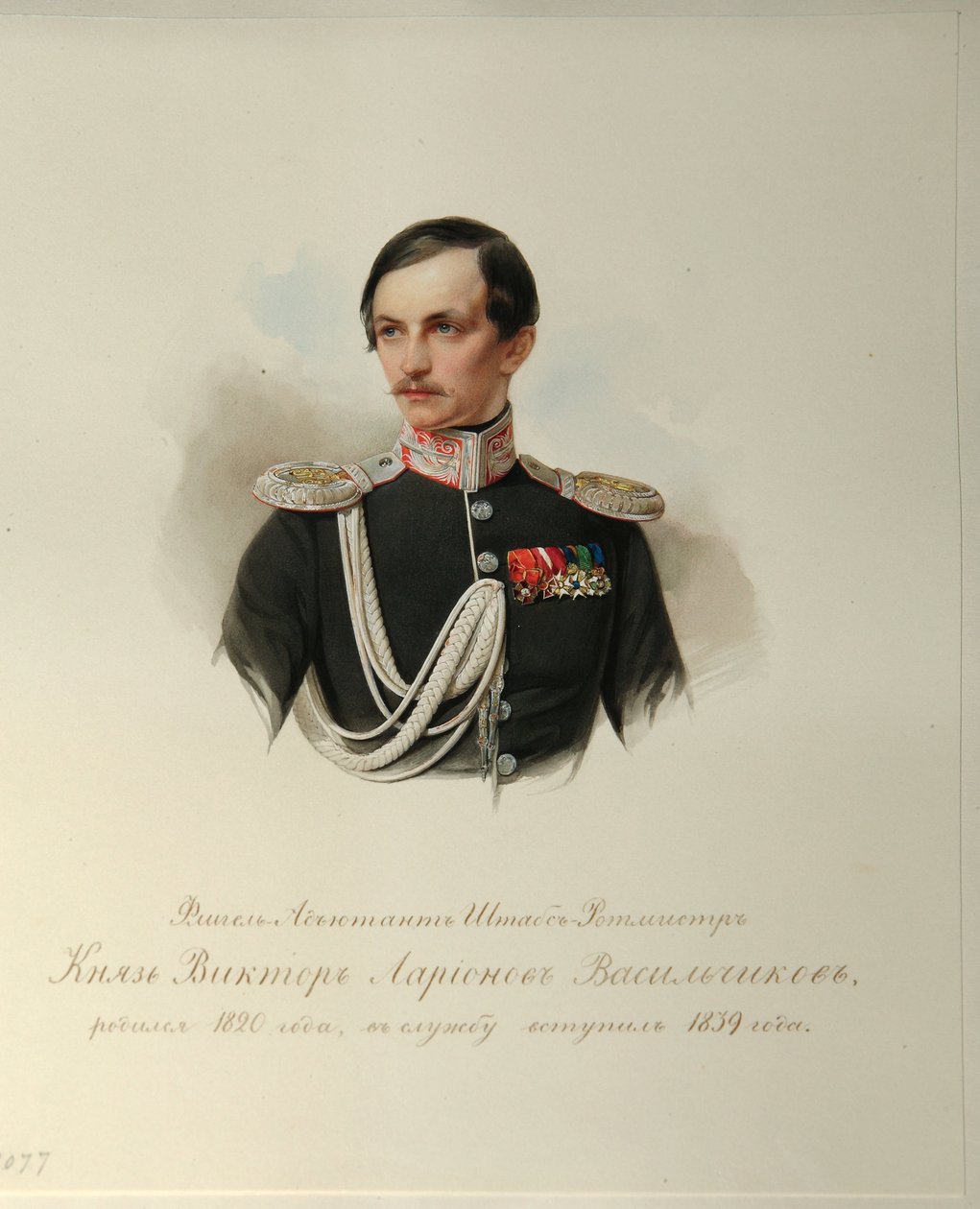 Kont Viktor Illarionovich Vasilchikov