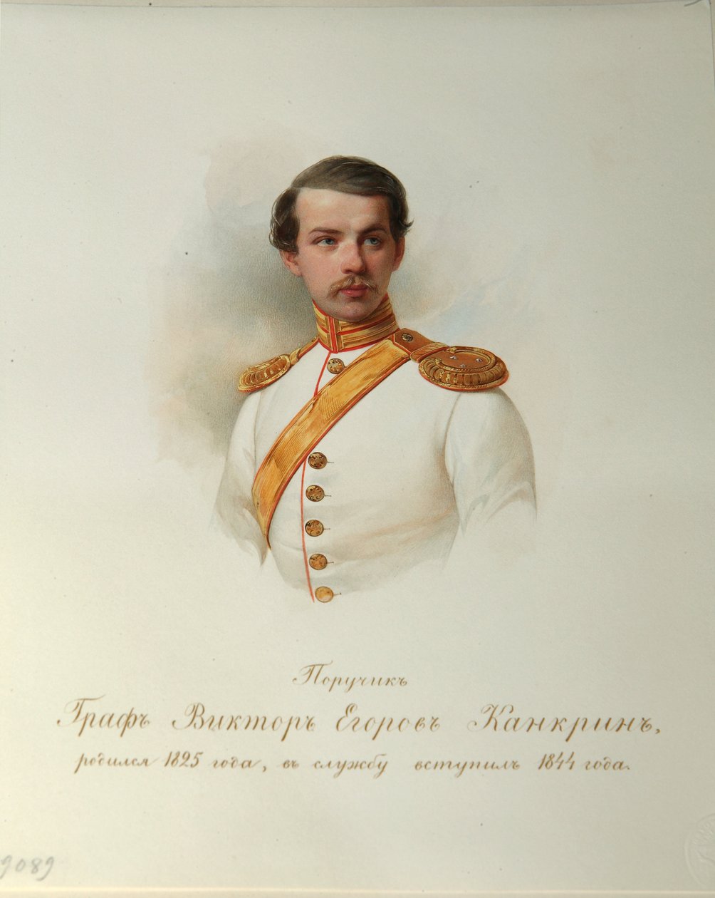 Kont Viktor Yegorovich Kankrin