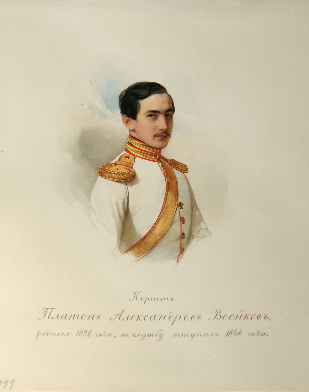 Platon Alexandrovich Voeykov
