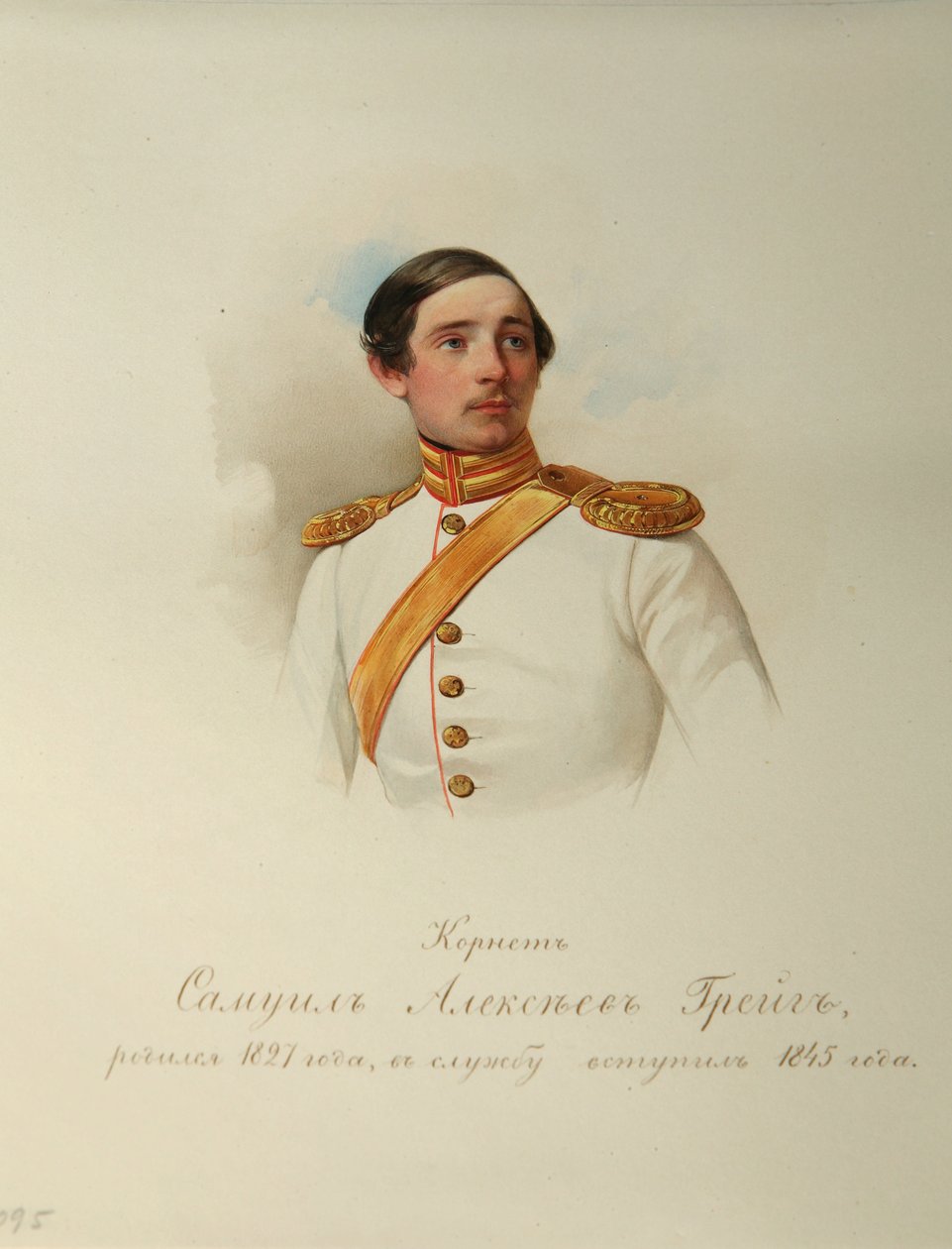 Samuil Alexeyevich Greig