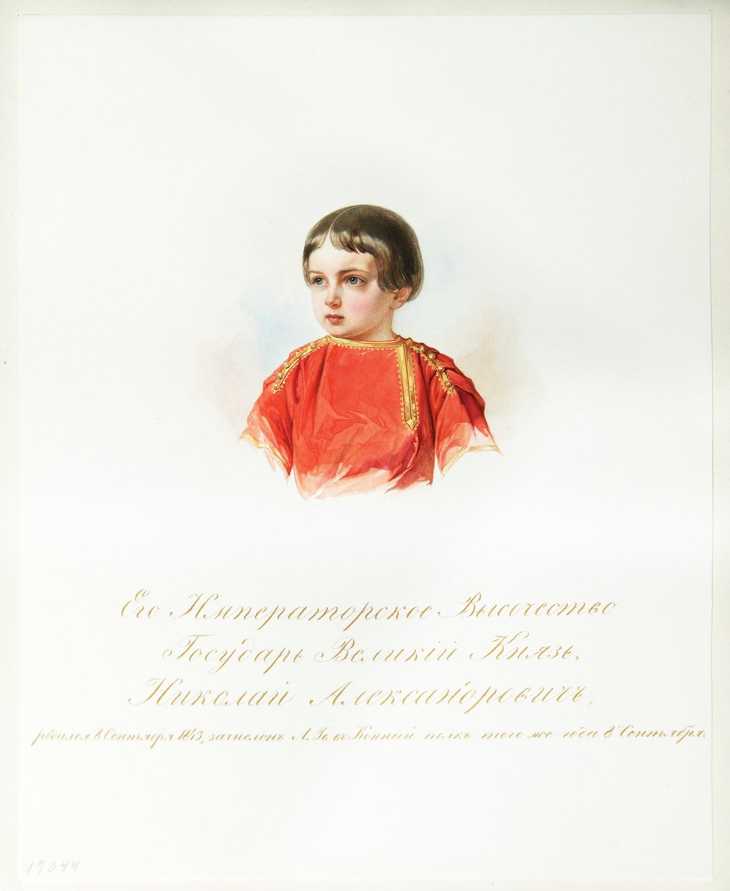 Rusya