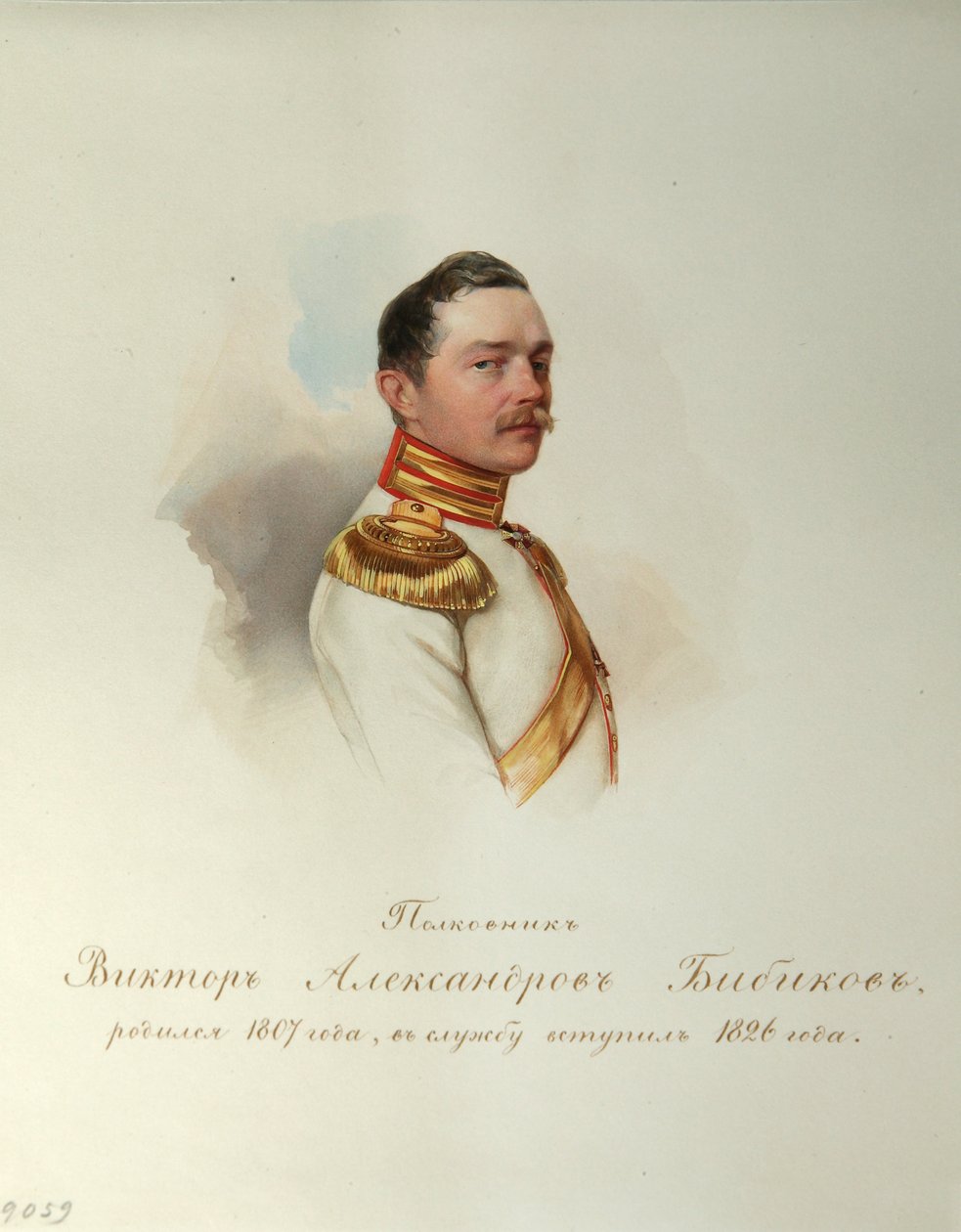 Viktor Alexandrovich Bibikov