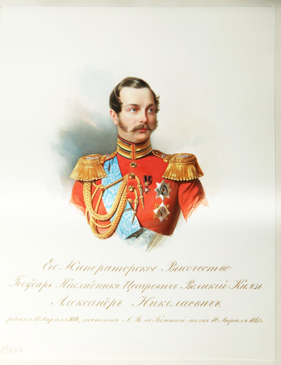 Veliaht Prens Alexander Nikolayevich