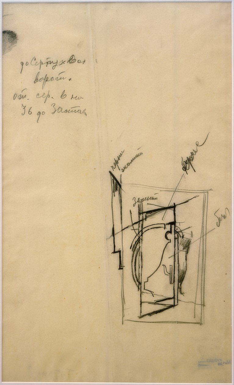  by Vladimir Lefgravovitch Tatline