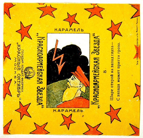 Krasnoarmeiskaia Zvezda (Kızıl Ordu Yıldızı) karamellerinden 11 paketten biri by Vladimir Mayakovsky