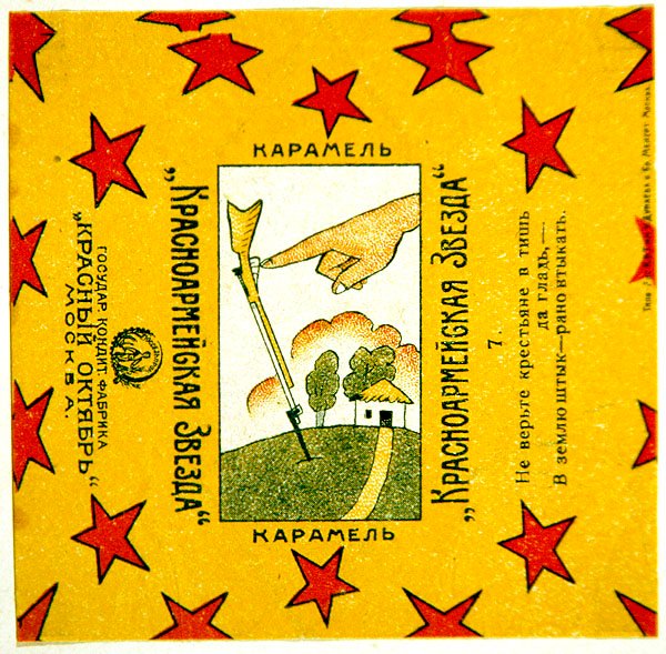Krasnoarmeiskaia Zvezda (Kızıl Ordu Yıldızı) karamellerinden 11 paketten biri by Vladimir Mayakovsky