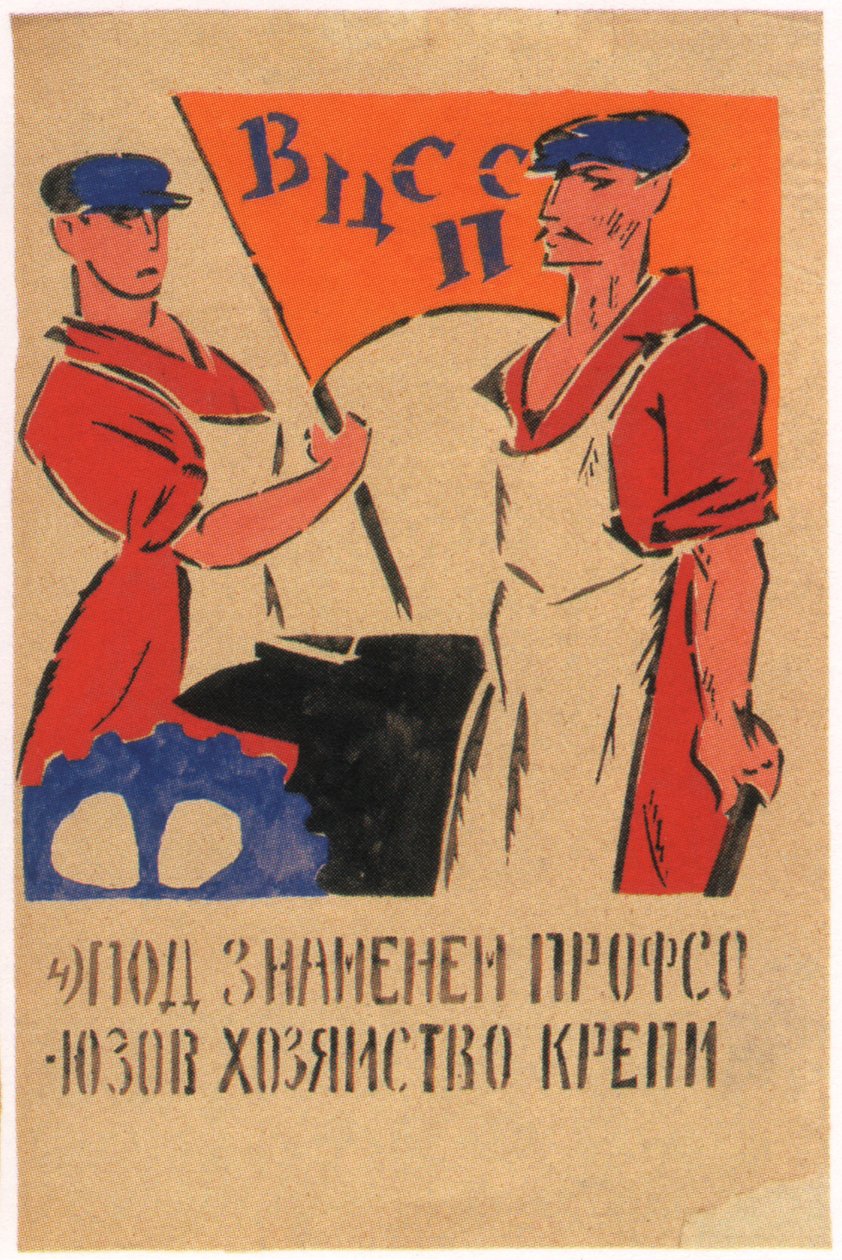 Ekonomiyi Sendikalar altında desteklemeliyiz, 1920 by Vladimir Mayakovsky