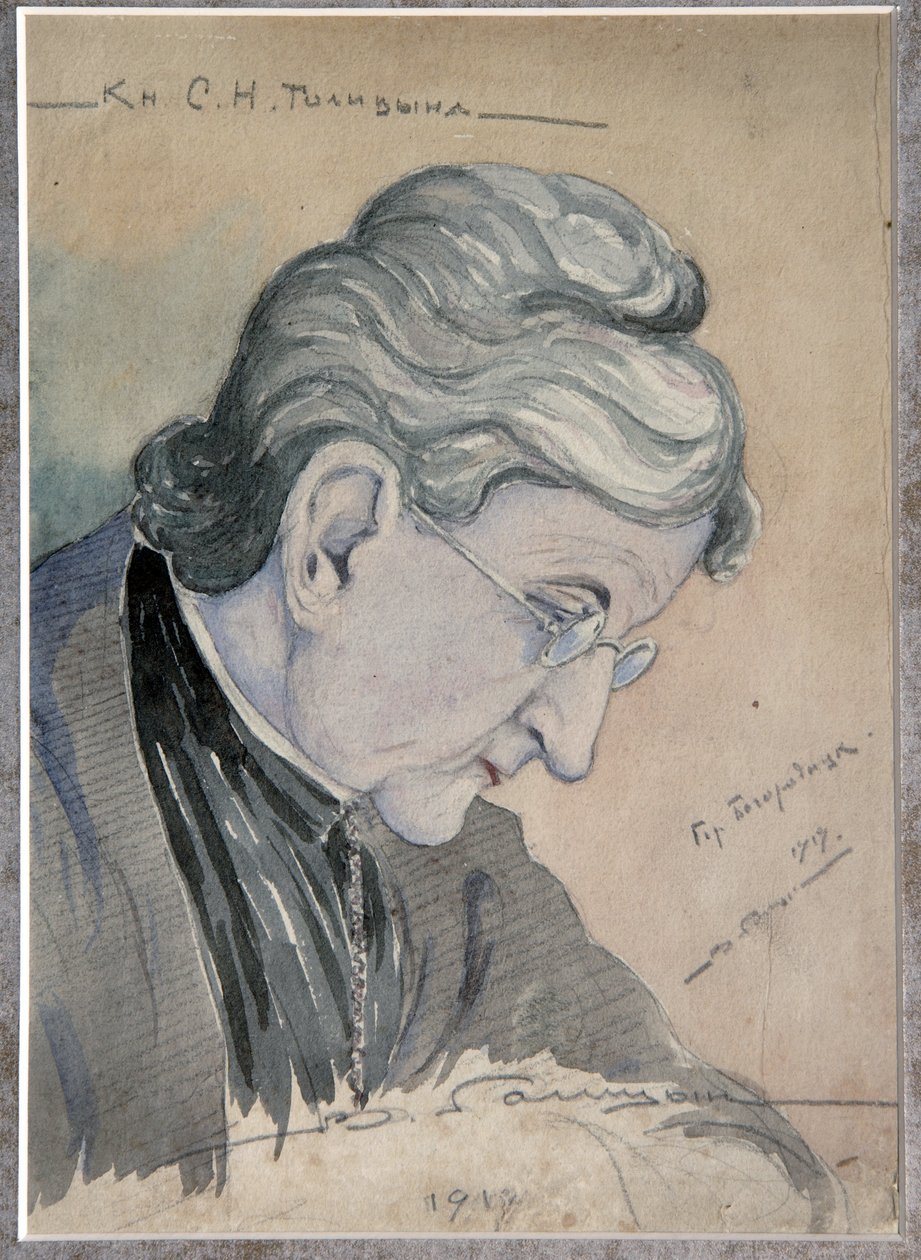 Kontes portresi Sofia Nikolayevna Golitsyna (1851-1925), nee Delyanova - Vladimir Mihayloviç Golitsyn