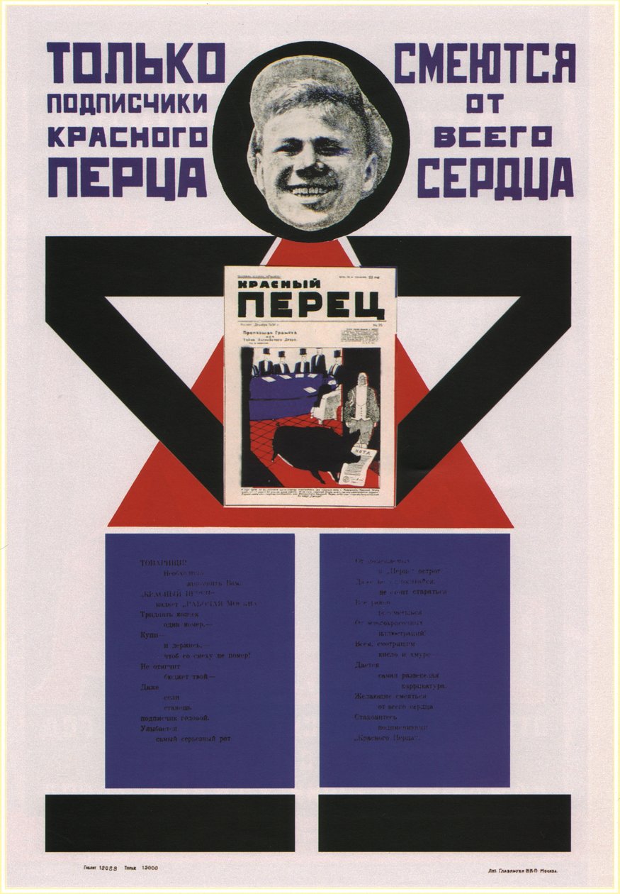 Sadece Krasny Perets The Red Pepper aboneleri tüm kalpleriyle gülüyor, 1925 by Vladimir Mayakovsky