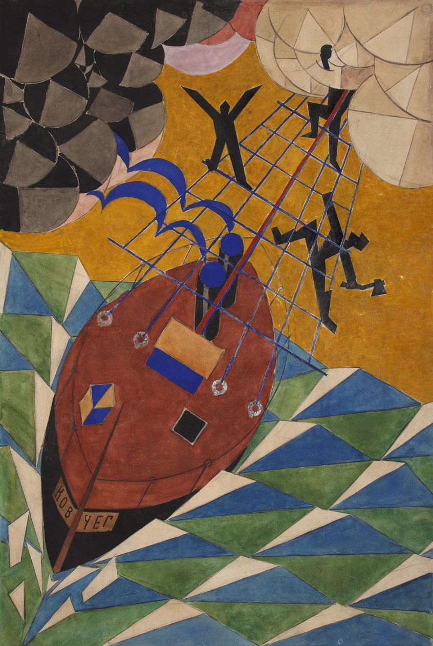 Ark. Vladimir Mayakovsky