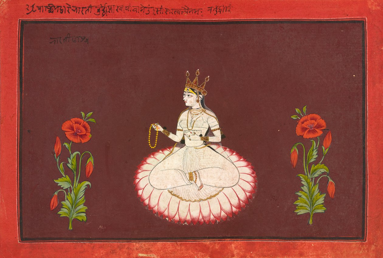 Saraswati, bir Tanrıça serisinden bir yaprak, yakl. 1680-1700. by Wajid