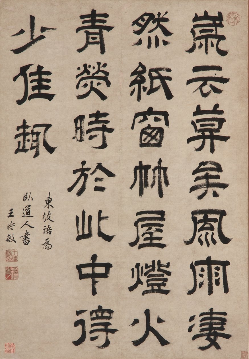 Qing hanedanı, rahip yazısıyla Su Shi