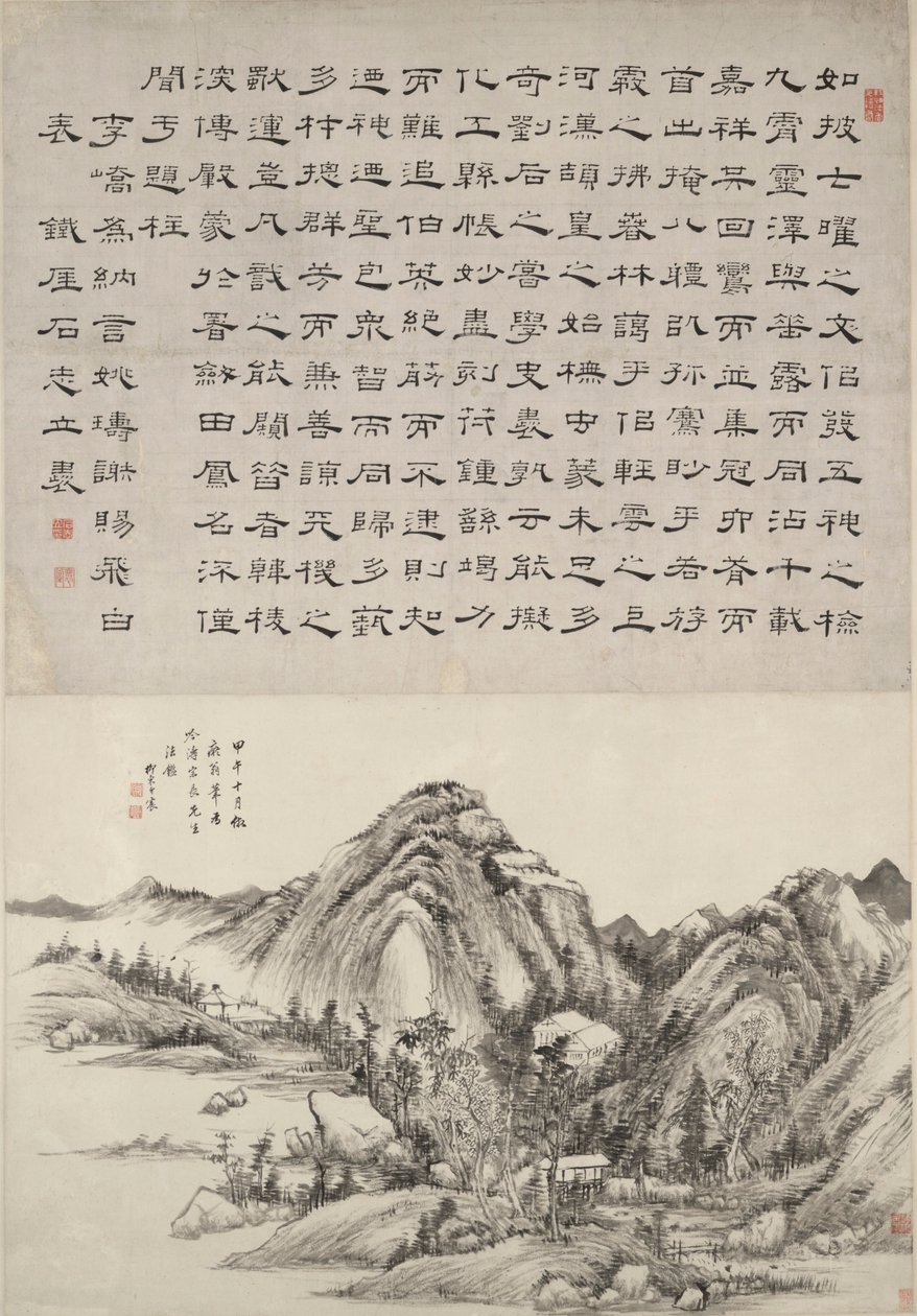 shi Z Hili tarafından kaligrafi ile Huang gong Wang