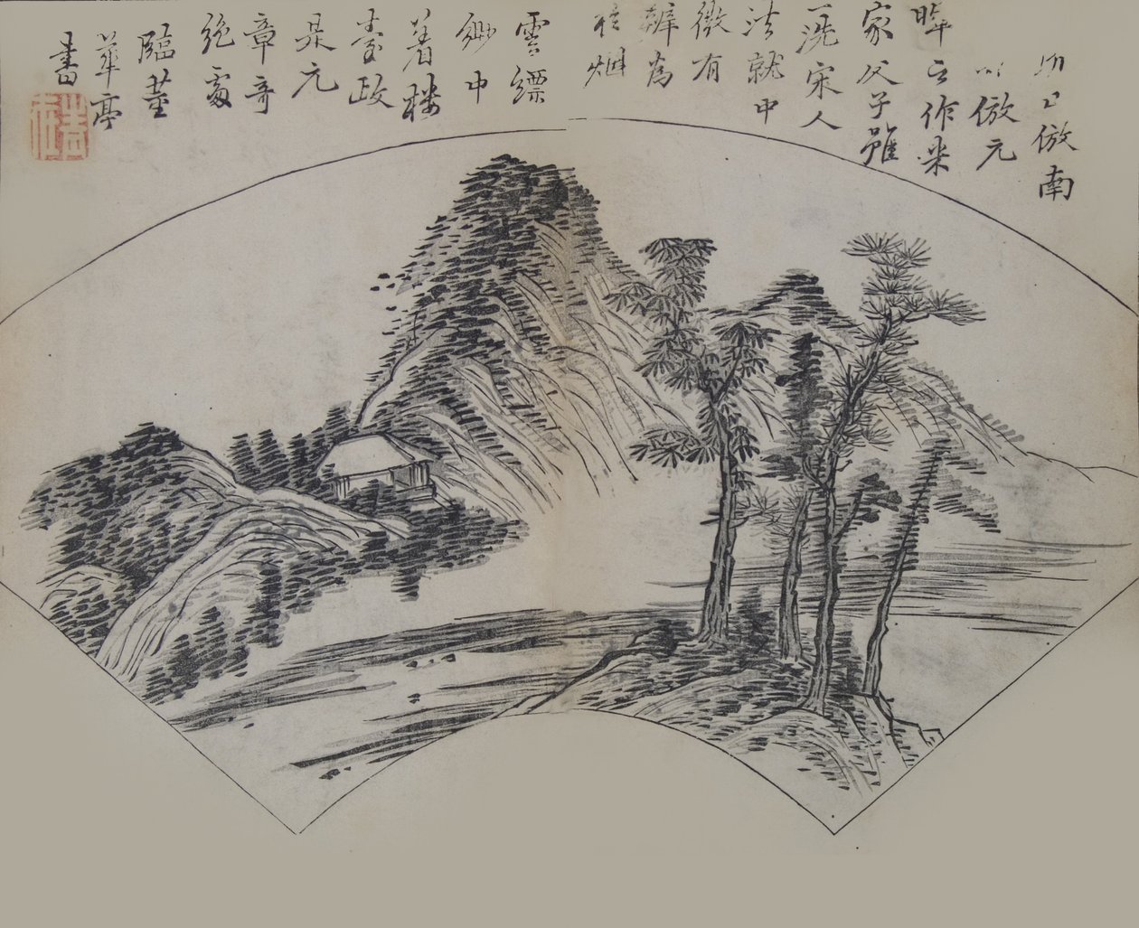 Cloudy Mountains, Gao Kegong 1248-1310, Mi Fu 1051-110 tarzında..., Birinci baskı, 1679. by Wang Gai