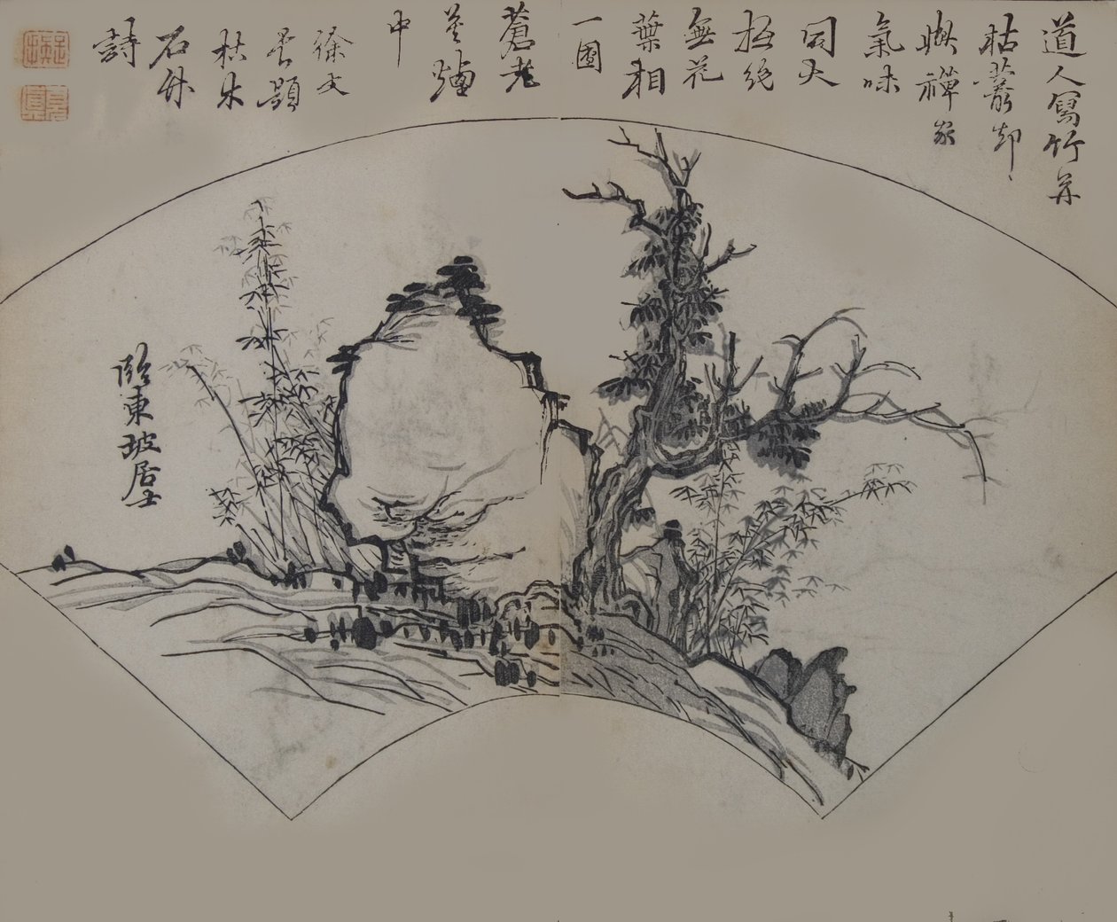Old Tree, Bamboo, and Rock, Su Shi 1037-1101, Xu Wei tarafından yorumlandığı şekliyle ..., Birinci baskı, 1679. by Wang Gai