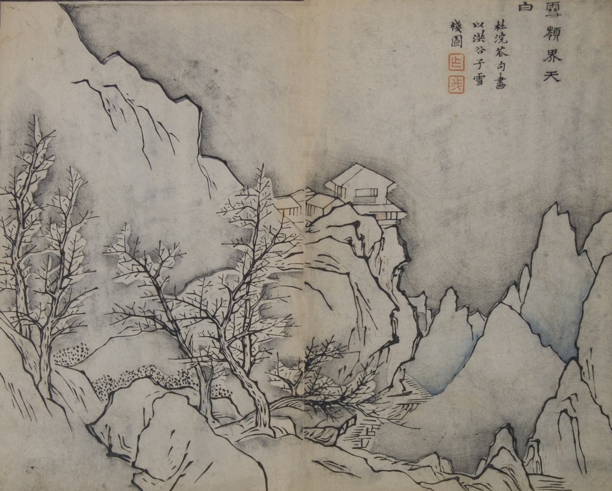 Karlı Tepeler Göklere Dokunuyor, Karla Kaplı Han tarzında, Jing..., Birinci baskı, 1679. by Wang Gai