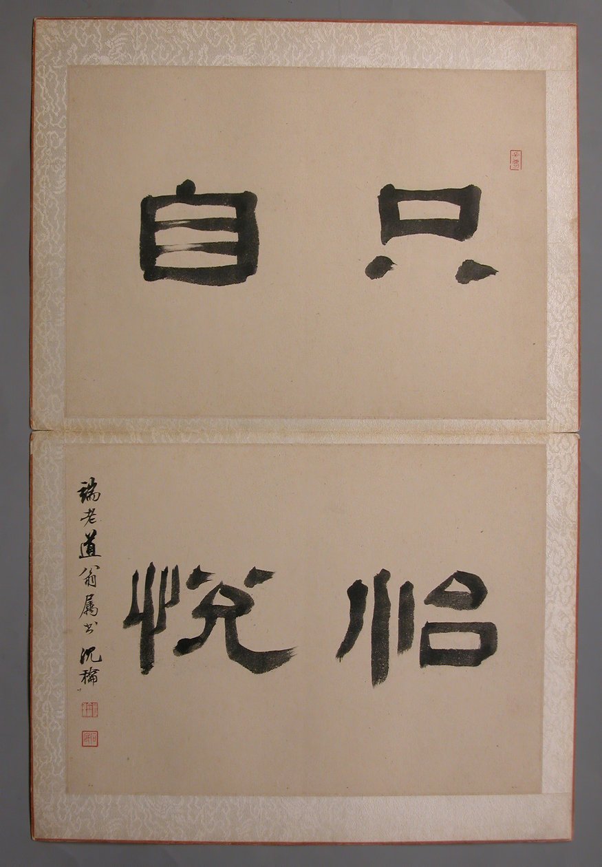 Wang Kui için Boyanmış Manzaralar, 1674-76. by Wang Jian