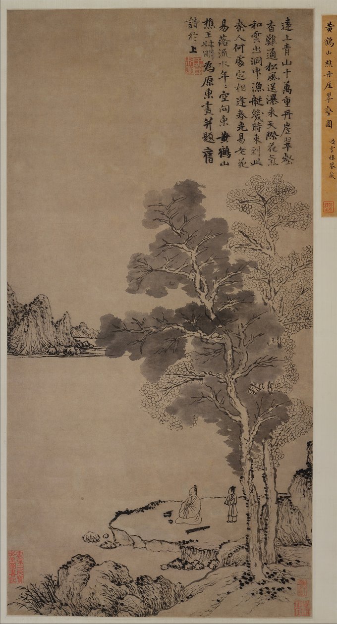 Kızıl Uçurumlar ve Yeşil Vadiler, ca. 1367. by Wang Meng