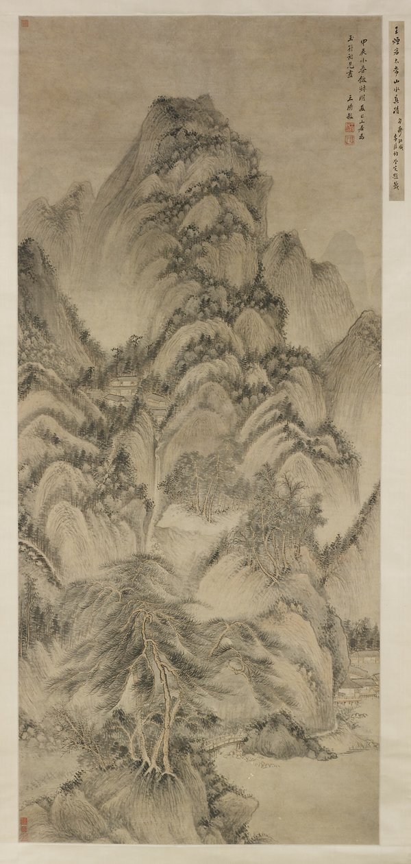 Wang Meng