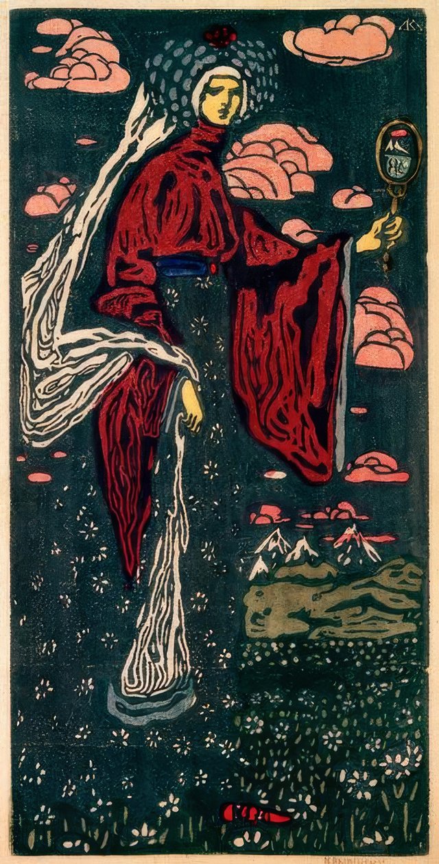 Ayna by Wassily Kandinsky