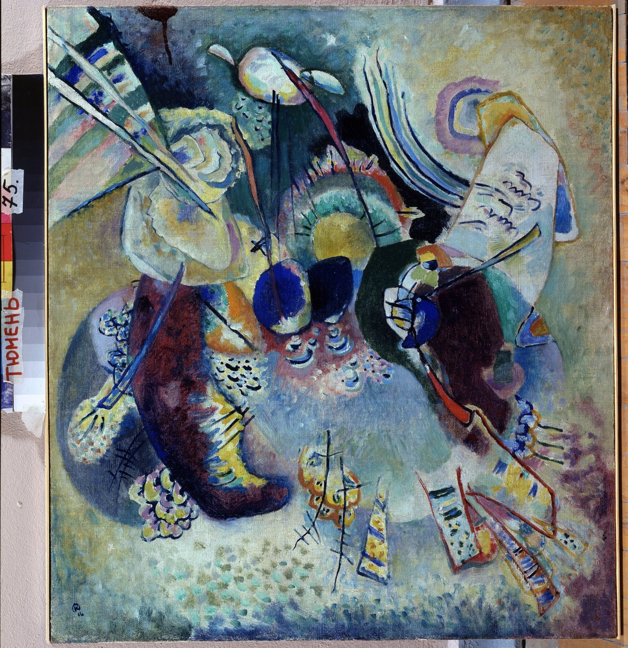Wassily Kandinsky (veya Wassily Kandinski veya Kandinskij) tarafından ""Kompozisyon"" tablosu by Wassily Kandinsky