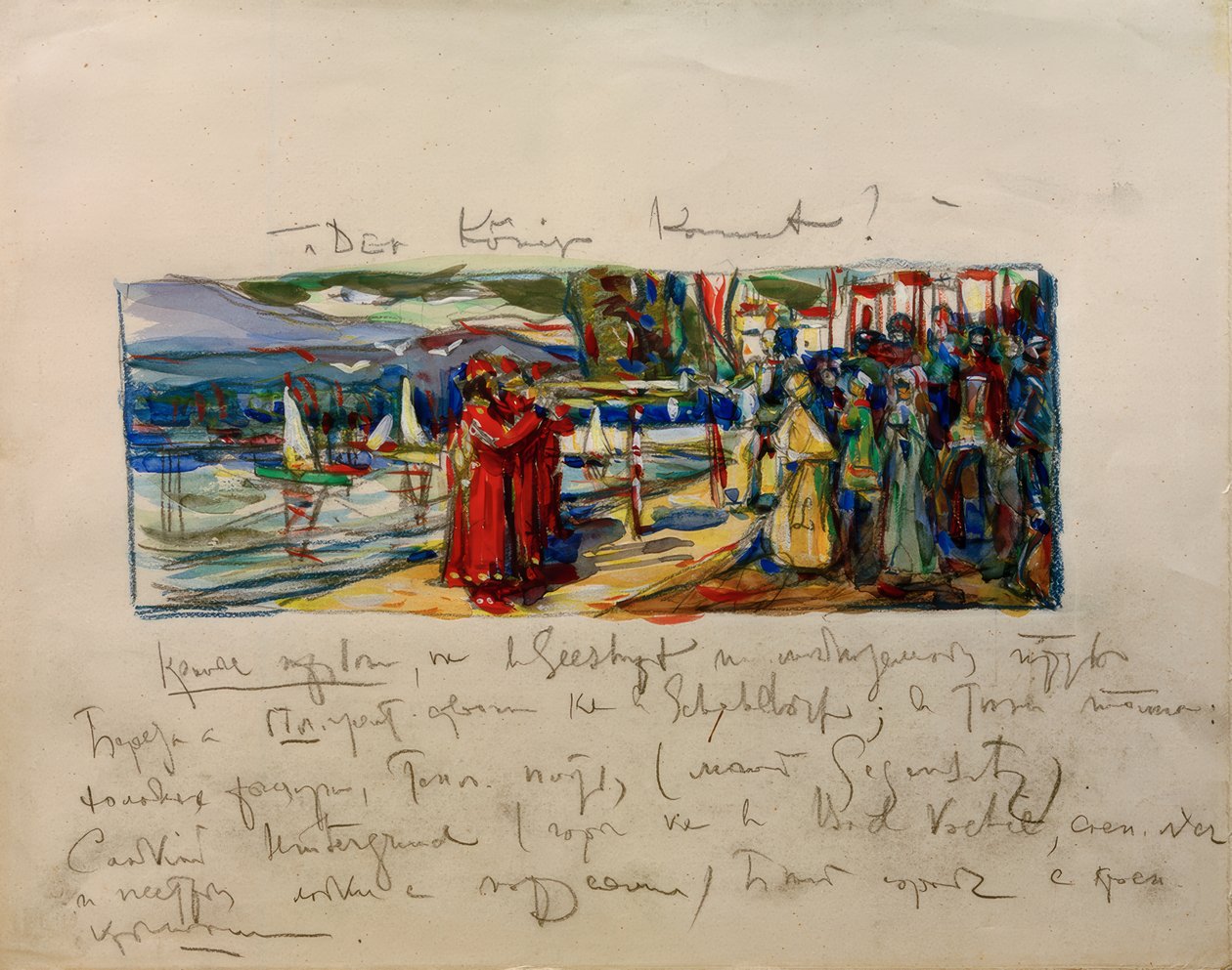 kral geliyor by Wassily Kandinsky