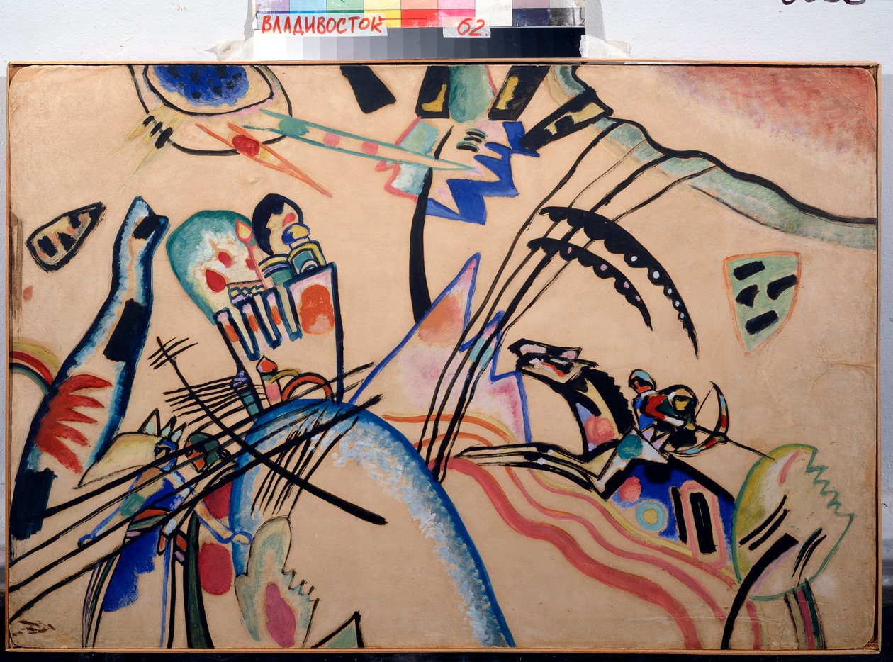 Doğaçlama, c.1913 (suluboya ve guaj) by Wassily Kandinsky