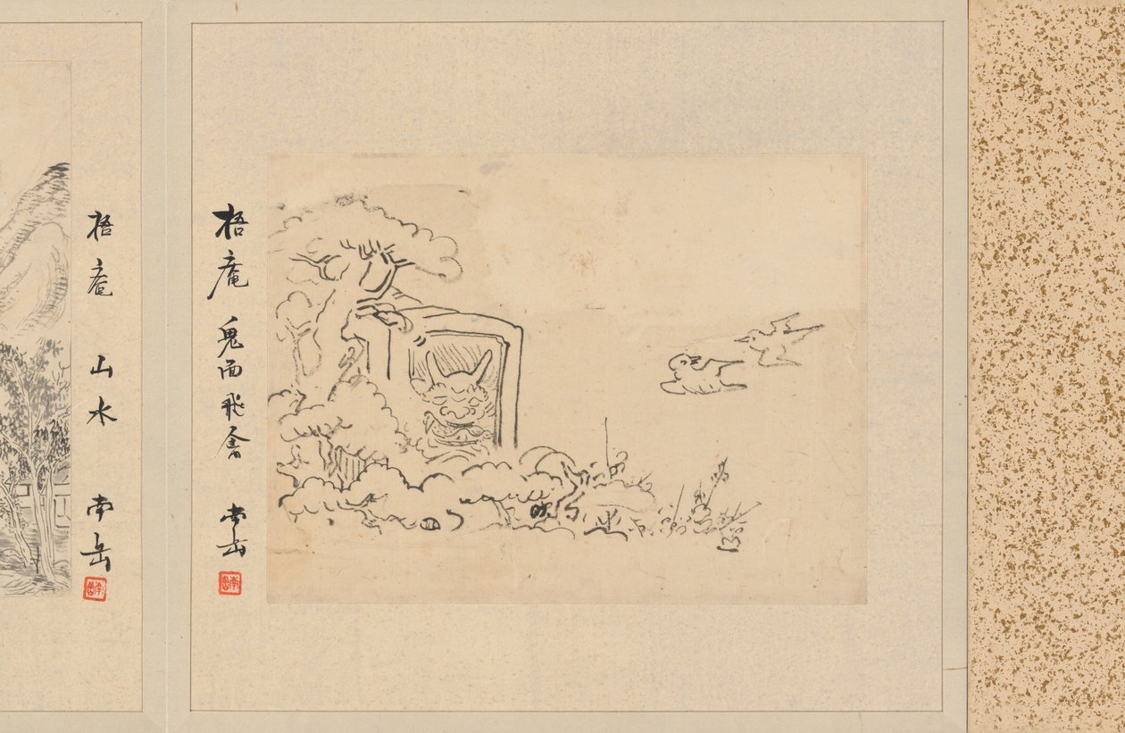 Elli Dört Eskiz Albümü, 19. yüzyıl. by Watanabe Kazan