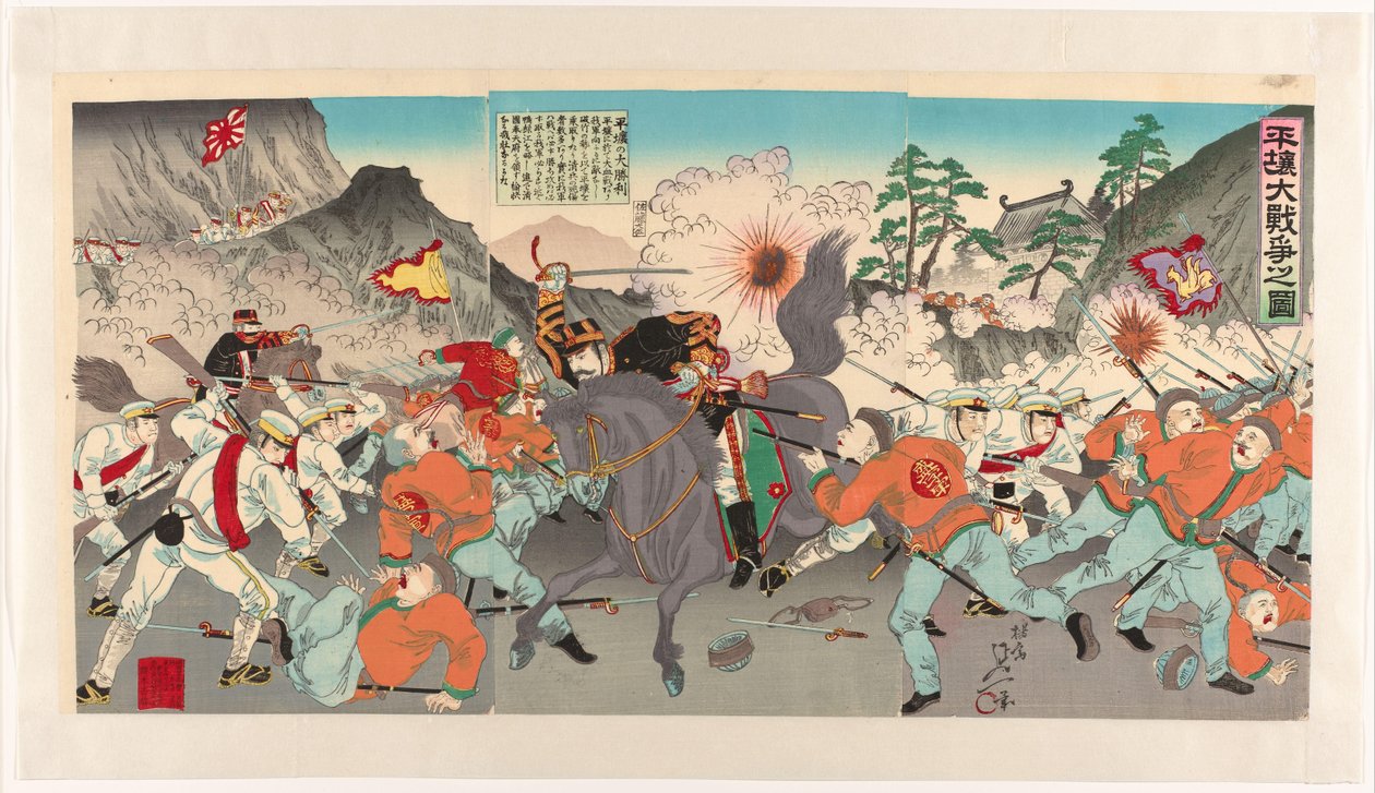 Pyongyang için Büyük Savaş Heijô daisensô no zu (nesne üzerindeki başlık) by Watanabe Nobukazu