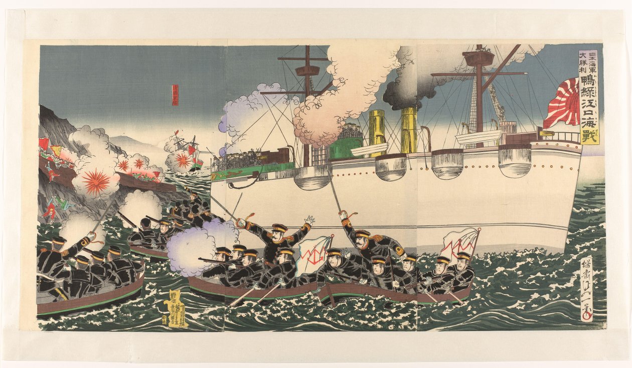 Japon Ordusunun Yalu Nehri Deniz Savaşı