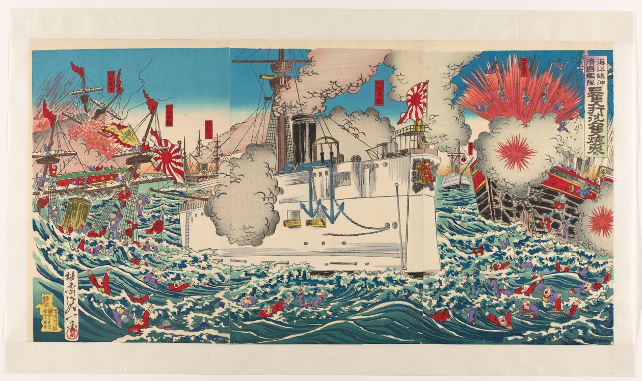 De ondergang van de Chinese vloot nabij het Haiyang eiland Kaiyôtô oki shinkoku kantai sanseki dachin sanseki shôshitsu zu by Watanabe Nobukazu