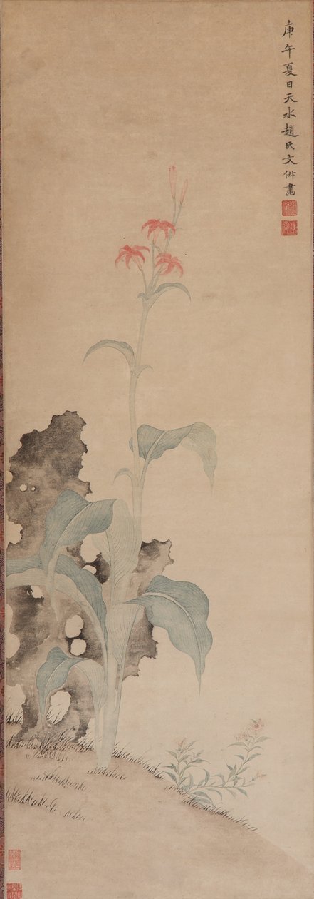 Tiger Lily ve Garden Rock, Ming hanedanı, 1630 (kağıt üzerinde mürekkep ve renkli) by Wen Shu