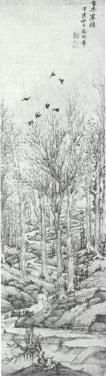  by Wen Zhengming