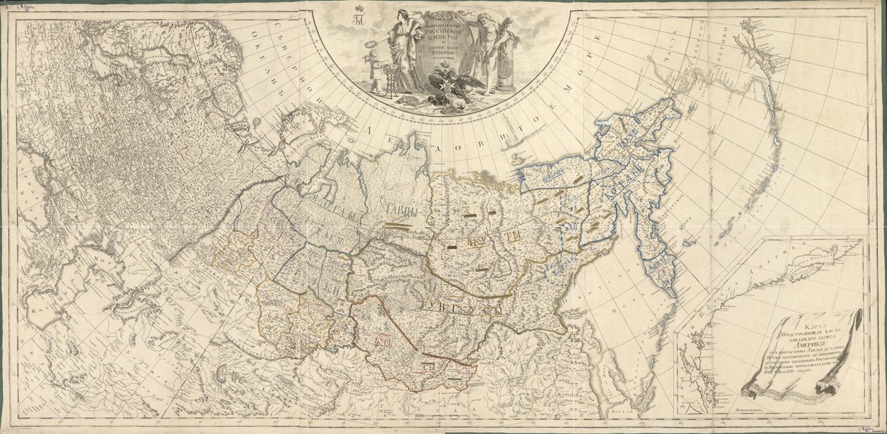 Kırk Bir Hükümete Bölünmüş Rus İmparatorluğu Haritası, 1796. by Wilbrecht