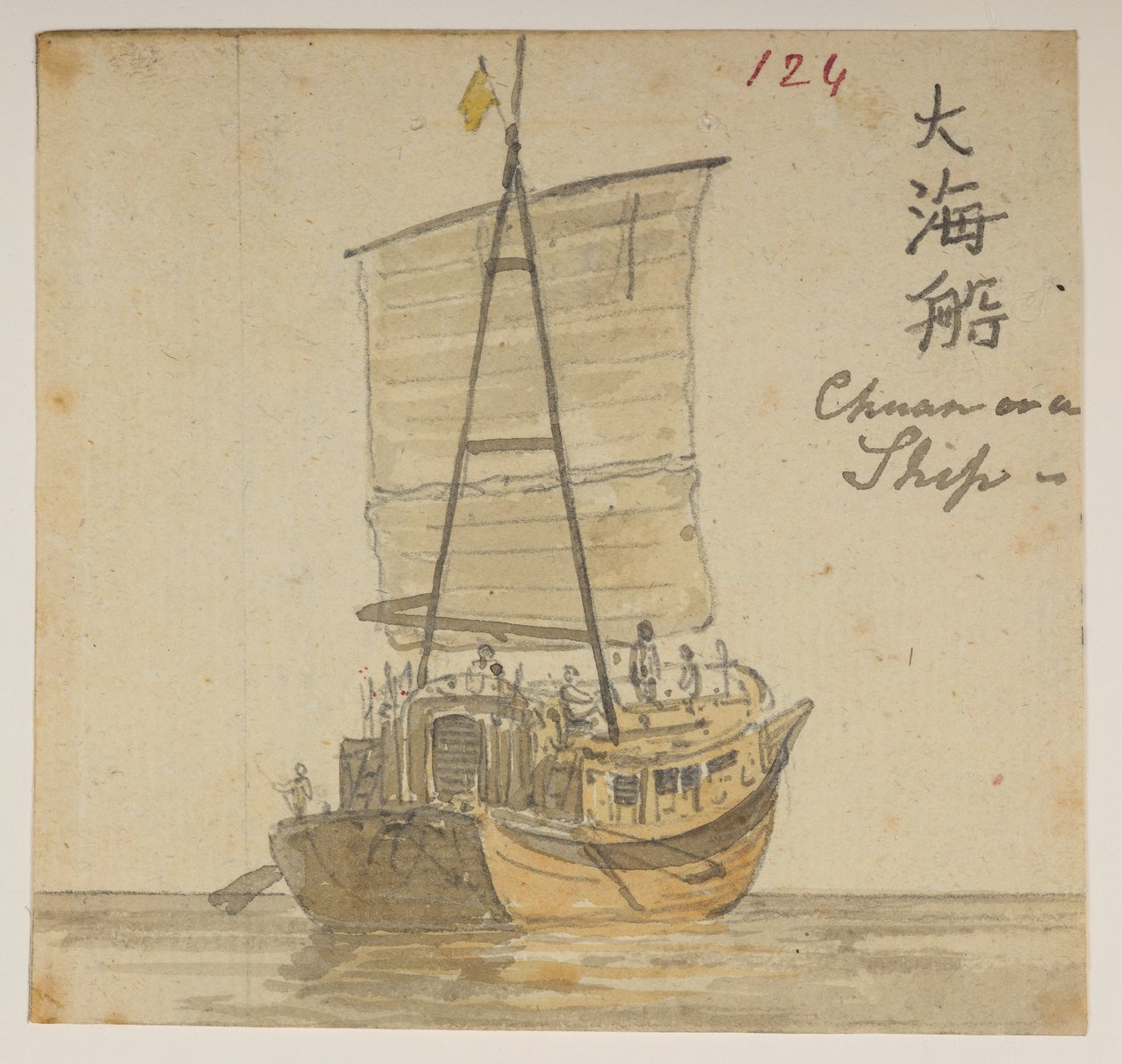 WD 959 bölüm 2 f.124 by William Alexander
