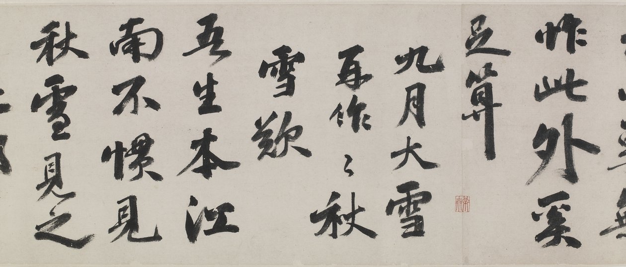 Devam eden senaryoda dört şiir, Ming hanedanı, 15. yüzyılın sonları (kağıt üzerine mürekkep) by Wu Kuan