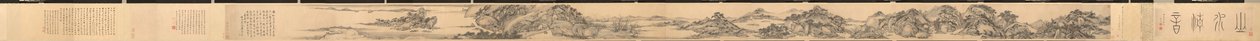 Tepeler ve Sular Arasında Saf Tonlar, 1664. by Xiao Yuncong