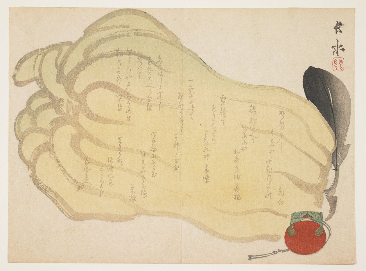 (Kabak ve oyuncak zil), c. 1855-1865 by Yabu Chosui