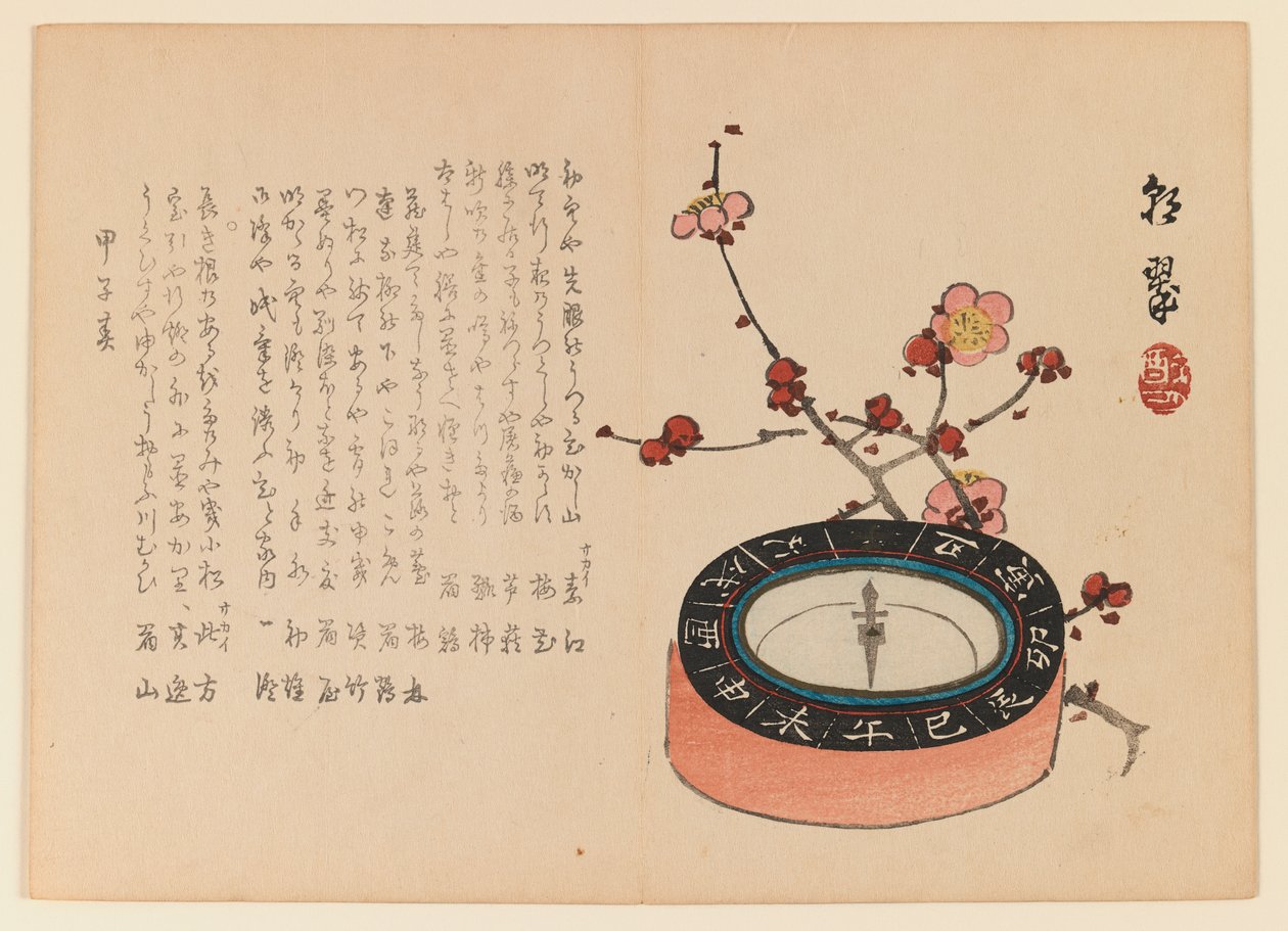 Pusula ve çiçekli kiraz dalı, c.1930 (tahta baskı) by Yabu Chosui