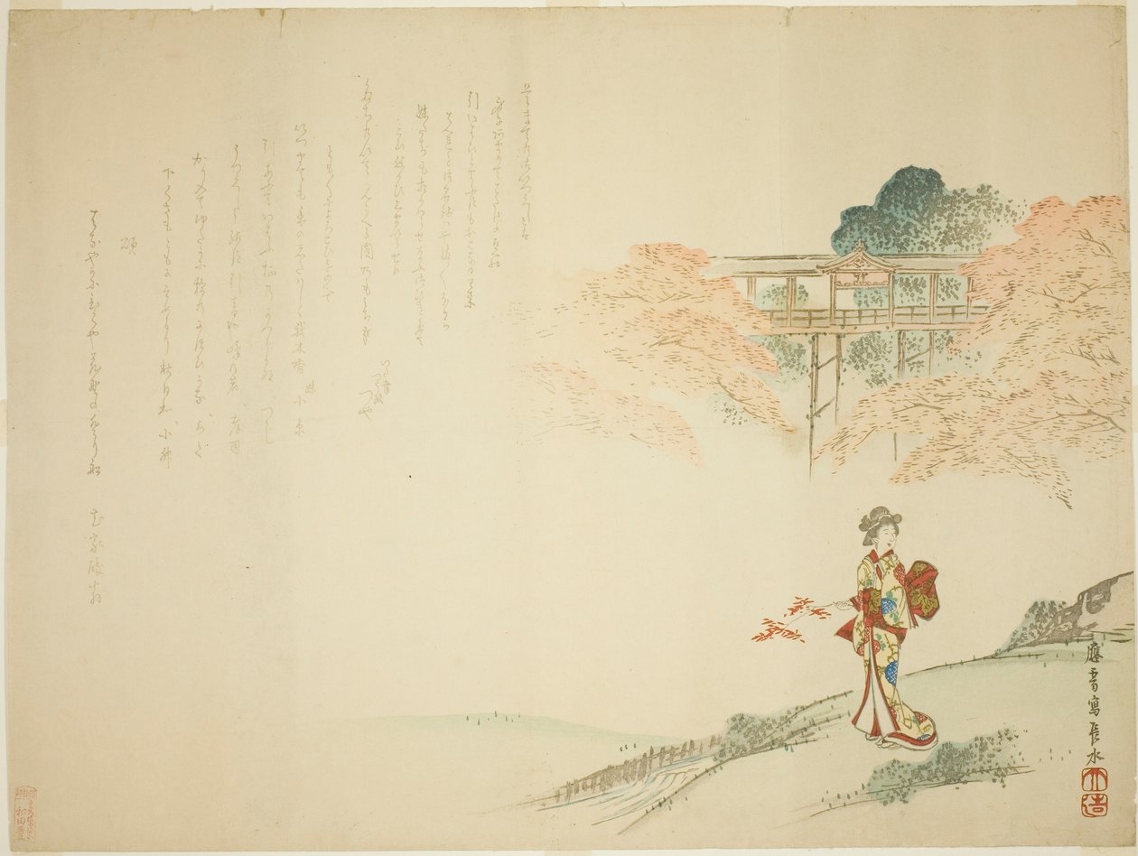  by Yabu Chosui