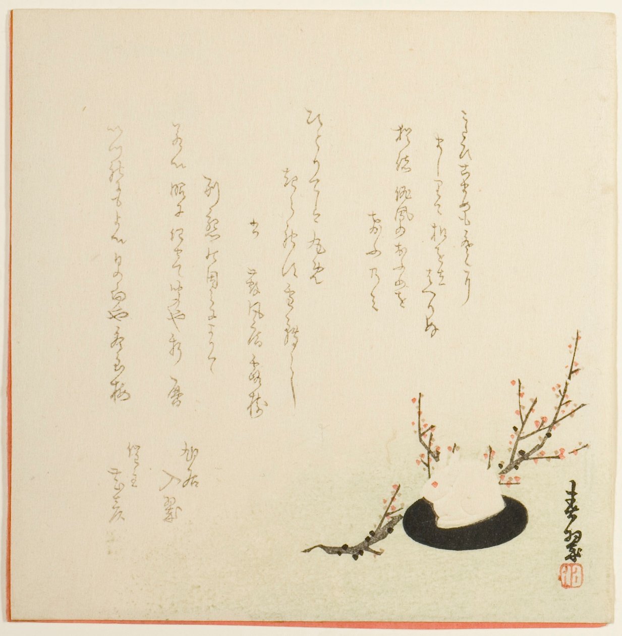  by Yabu Chosui