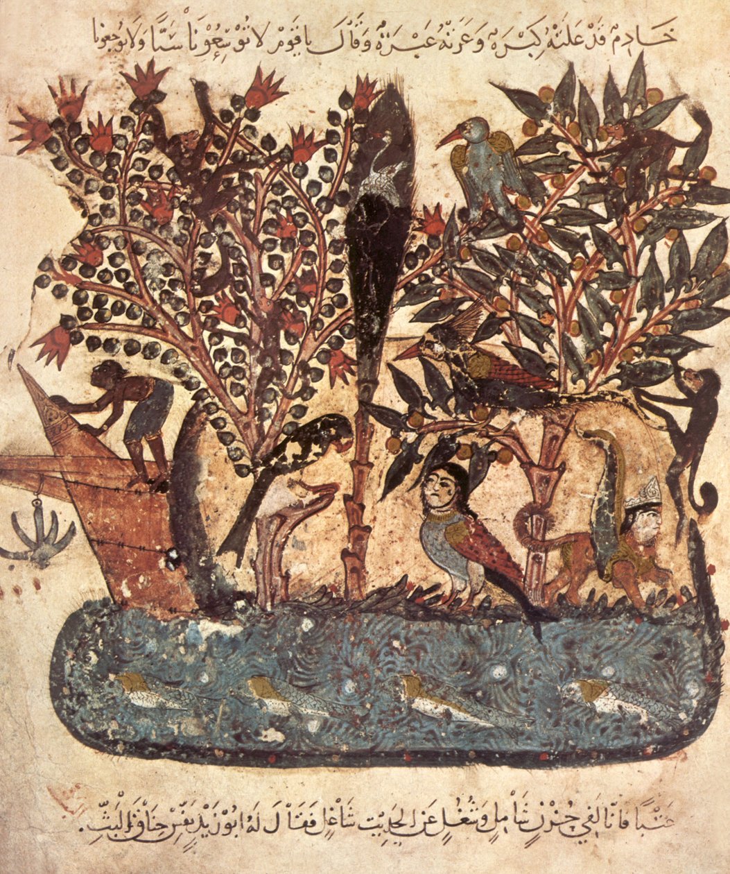 Ms Ar 5847 f.121, An island in the Indian Ocean: the boat is caught in the storm, passengers approach an island populated by monkeys, birds, and hybrid fabulous animals, from Al Maqamat by Al Hariri,  by Yahya ibn Mahmud Al Wasiti